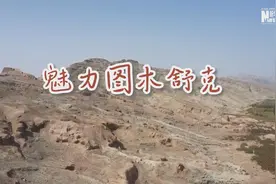续写丝路新篇章丨历经2200年沧桑，这座古城正在崛起图片