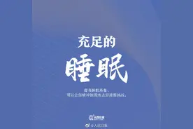 做个乐观向上的人，什么时候出发都不晚图片