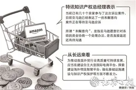 亚马逊“封号”风波还在继续：几十名中国卖家提起集体诉讼图片