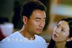 中国人为什么热衷于补肾图片