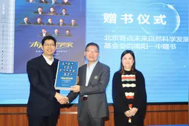 马大为院士对话南阳一中师生图片
