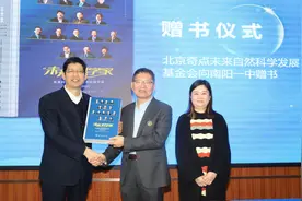 马大为院士对话南阳一中师生图片