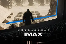 共赴光影之旅！科幻巨制《沙丘》10.22震撼献映图片
