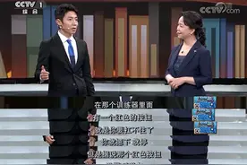 对航天员身体素质要求有多高？撒贝宁分享体验离心机的感受图片