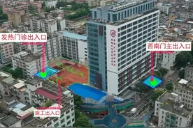 别走错了！广州番禺妇幼保健院就诊主出入口调整了图片