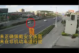 安全头盔有多重要？本地真实案例告诉你！视频封面
