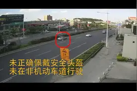 安全头盔有多重要？本地真实案例告诉你！视频封面