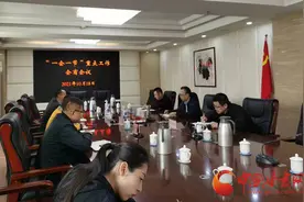 甘肃省文博局召开“一会一节”重点工作会商会议图片