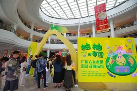 “柚柚in粤团”——水果主题沉浸式潮玩馆落地羊城图片