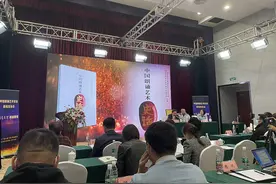 2021“百年交响·朗诵雅集”年会在京举行图片