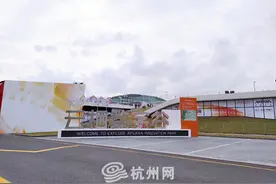 仿生鱼、乒乓球机器人等近1500款黑科技亮相云栖大会 这份“打卡”攻略请收好图片
