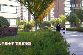 公益短视频|大手牵小手 文明在身边视频封面