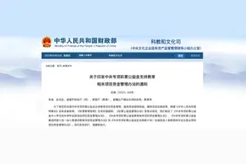 中央专项彩票公益金支持教育相关项目图片