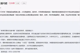 安徽省发改委：亳蚌城际铁路已纳入省“十四五”规划纲要图片
