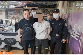 代刷银行流水“跑分”赚取“好处费”九人涉嫌“洗钱”被泰州警方抓获图片