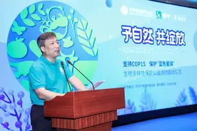 “予自然 共绽放——支持COP15 保护蓝色星球 生物多样性保护公益活动启动仪式”在昆明举行图片