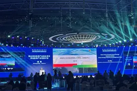 国家电投集团将把核能总部迁入烟台图片