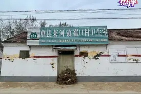 糊里糊涂的“脑中风村”，医保岂容如此操作图片