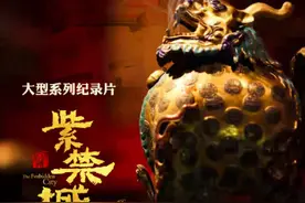 故宫猫、海棠花、故宫文物……纪录片《紫禁城》给你讲门儿清图片