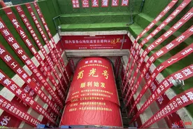 全国首条山地轨道盾构始发！2026年，从都江堰坐火车到四姑娘山图片