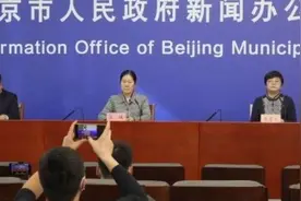 北京丰台确诊病例的一名密接所在学校即日起停课一周图片