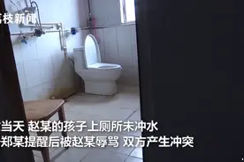 孩子上厕所未冲水，合租邻居提醒后遭辱骂，双方发生冲突致1死2伤图片