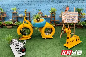 轮胎也可萌萌哒！看芷江一幼儿园的环保创意秀图片
