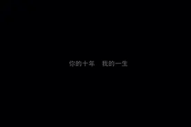 视频| 消防员和搜救犬的独白  “是战友，也是伙伴”视频封面