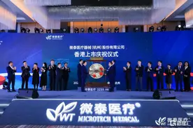 万千患者的福音！糖尿病管理医疗器械第一股微泰医疗-B（2235.HK）今日成功上市图片
