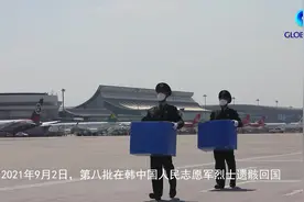 全球连线｜硝烟已远去，但他们一直都在视频封面