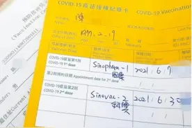 台湾人在大陆接种国药、科兴疫苗后 返台无需打追加针图片