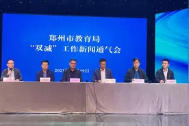 刚刚！郑州各区县（市）基础教育校外培训机构举报电话公布图片
