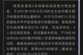 上海夫妇遭“网暴”，是否“自行离开”？本人和官方均回应图片