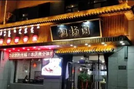 18例阳性病例均去过内蒙古同一餐厅，隔离老板发声：怀疑自己是阳性图片