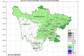 冷空气+雨雨雨，四川即将开启湿冷周→图片