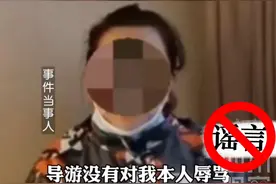 视评来了丨“大妈被骂晕”大反转之后……图片