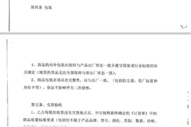 订购的100只GUCCI、YSL KATE包被鉴定为“假货”，上海一公司维权一年多无结果图片