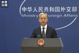 外交部：这么做，就如同打开“潘多拉魔盒”图片