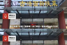 仨月内遇两次确诊游客，这家面馆为何被“全网鼓励”？图片