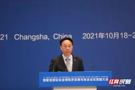 “经安会”视点丨屈四喜：让我们携手共建一个零饥饿的世界图片