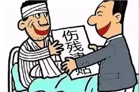 新疆调整工伤职工工伤保险待遇标准图片