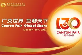 “大海”展示中国经济韧劲，“沃土”滋养世界开放发展图片