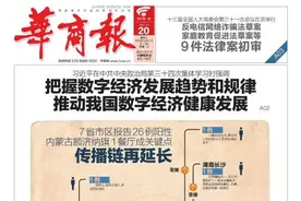 整体式固体火箭发动机 世界领先 在陕研发 中国航天科技集团四院自主研制 系世界上推力最大、冲质比最高图片