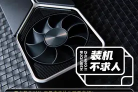 显卡散热对比 三风扇真的比双风扇好？图片