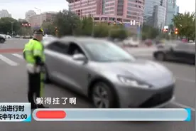 北京这个女司机真会玩：开车开着游戏界面+未按规定粘贴临时牌照图片