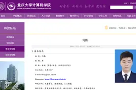 25岁任985高校博导！国内高校“90后”青年教授不断涌现图片