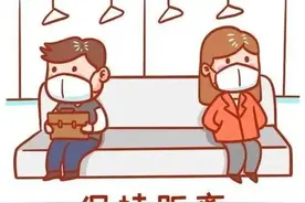 注意！个人防护莫放松图片