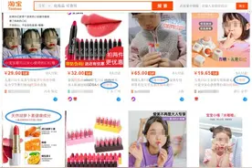 小心！“可以吃的”化妆品慎用！一些平台种草，就是诱你上钩图片