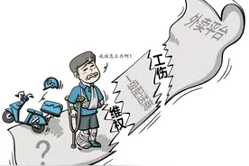 调查｜认定劳动关系率不足1%？层层外包后，外卖骑手很难找到雇主图片