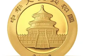 央行今天发行2022版熊猫贵金属纪念币图片
